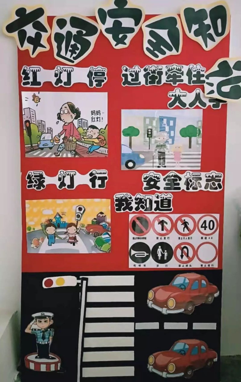 双林镇幼儿园